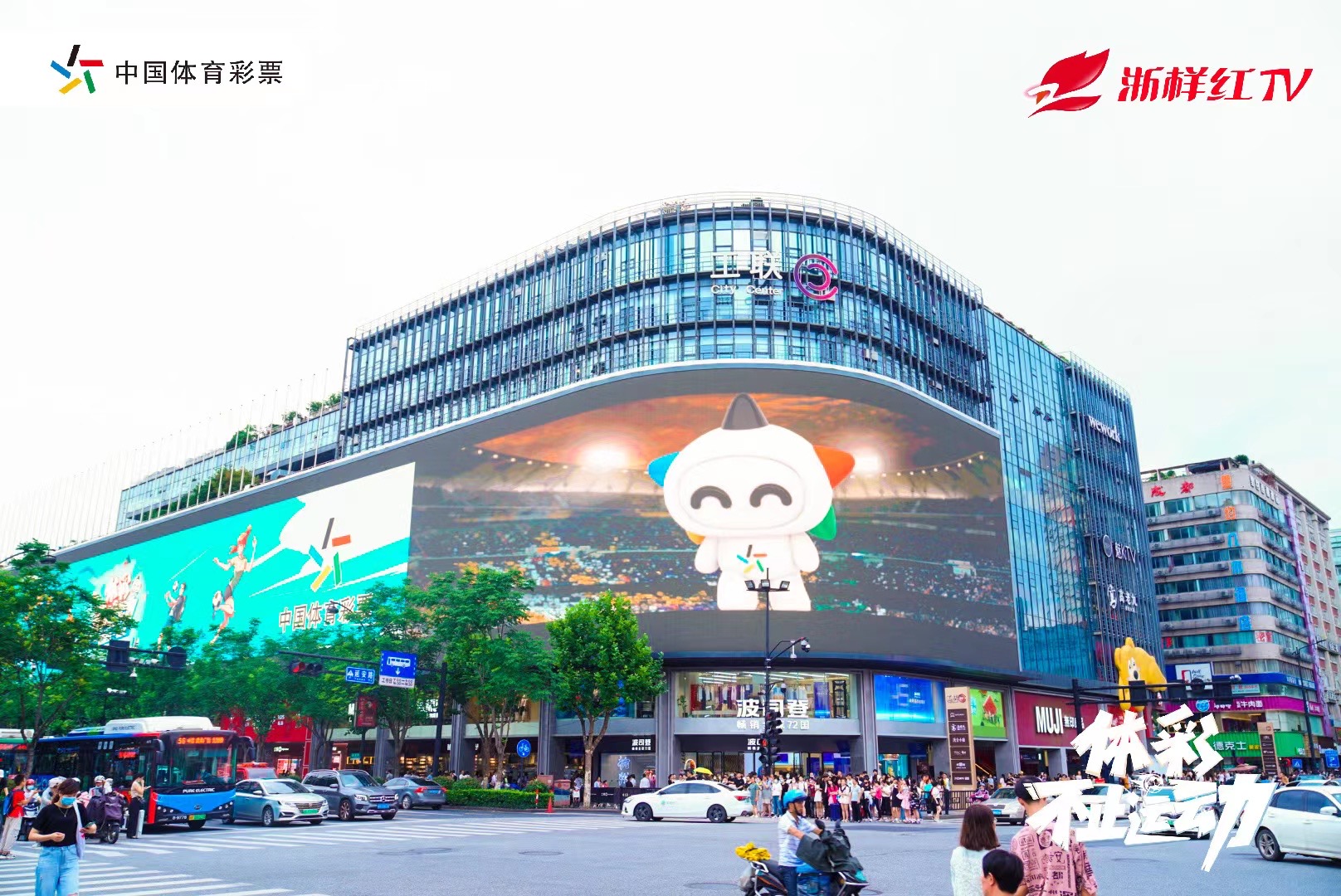 2022体彩目前活动,体彩创新活动