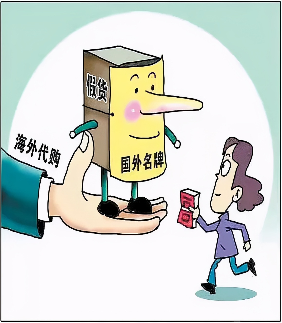 代购买到假货1000元能不能投诉,购买到假货保健品怎么索赔