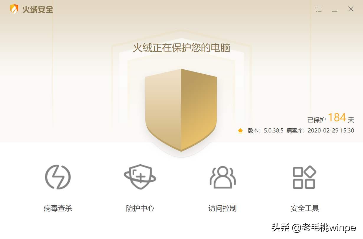 火绒和win10自带的杀毒软件配合,win10自带的杀毒软件和火绒