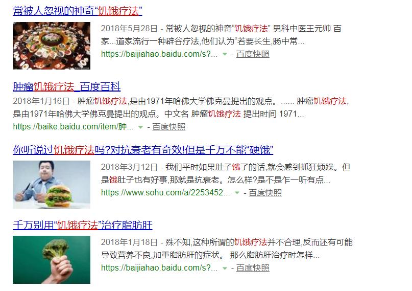 肿瘤饥饿疗法趣味视频,肿瘤饥饿疗法的优缺点