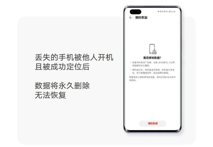 如果手机丢失如何打开丢失模式,手机开启丢失模式怎么找回