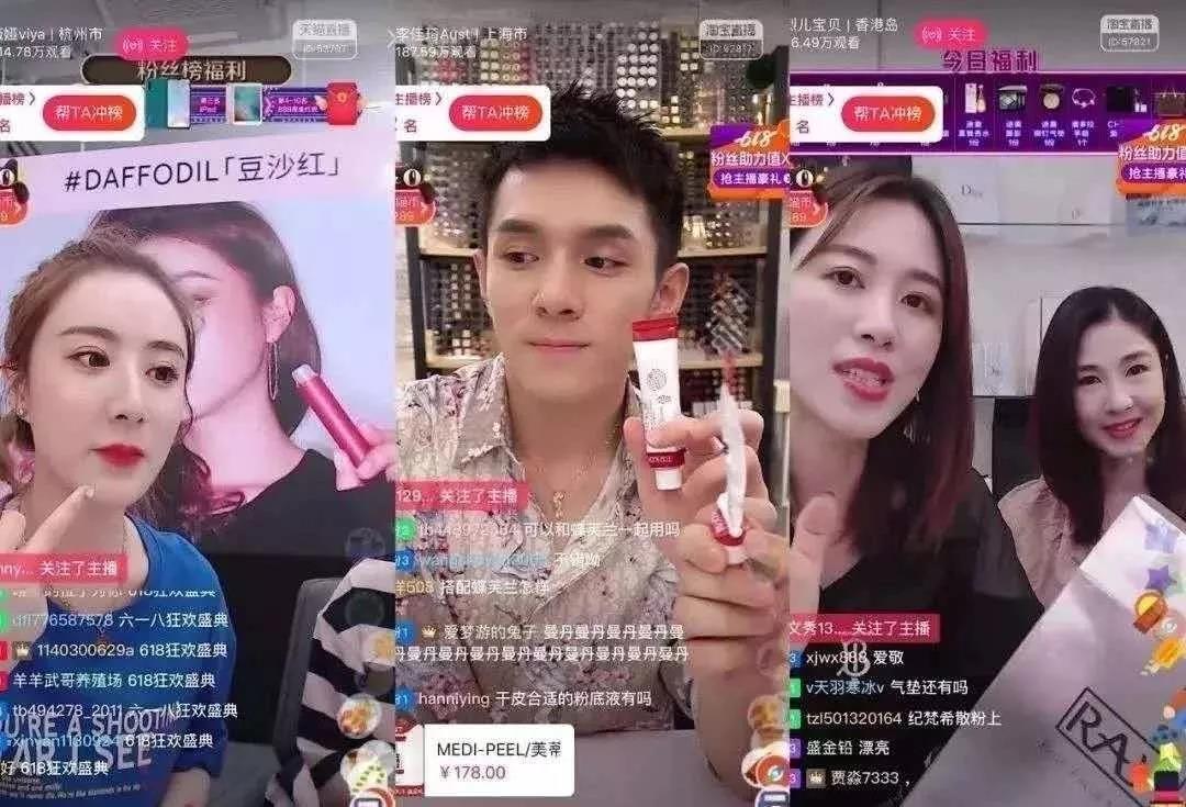 怎么才能做短视频带货直播,如何直播短视频引流挣钱