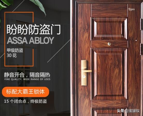 防盗门盼盼的贵还是步阳的贵,盼盼和步阳防盗门哪个质量好