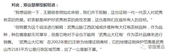 大红袍在茶中的地位,大红袍茶有什么套路