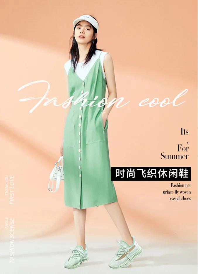 国货之光百元球鞋,国货之光鞋子20-30元