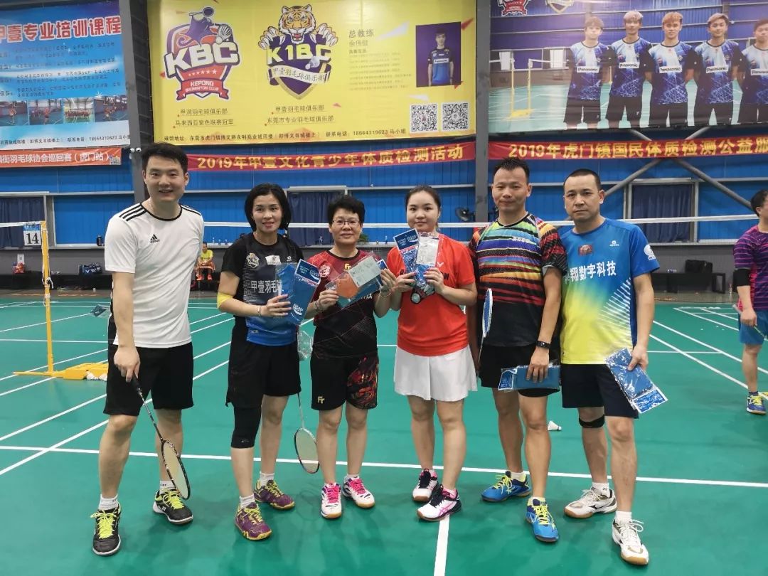 五一劳动节羽毛球比赛,五一羽毛球比赛通知