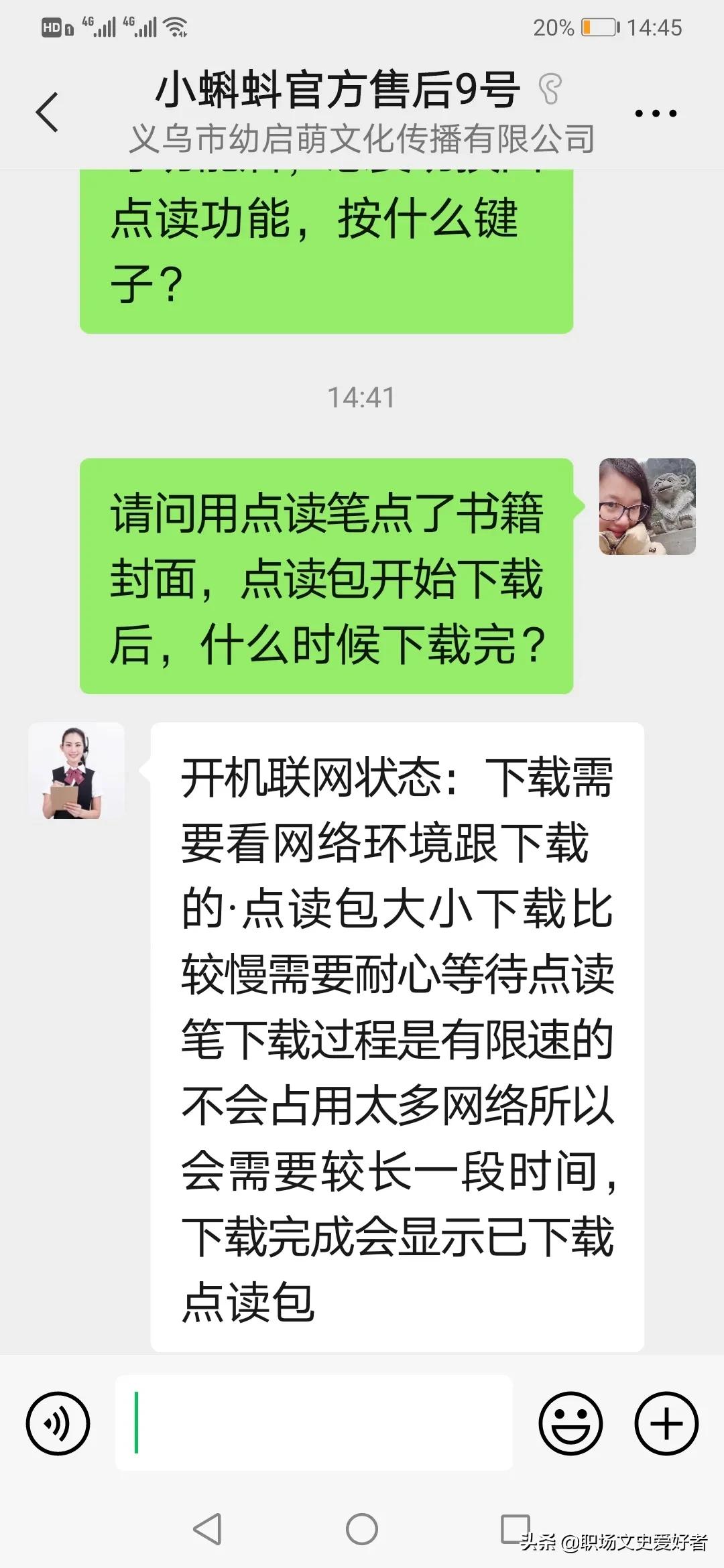 小蝌蚪点读笔支持5g吗,小蝌蚪点读笔s9测评