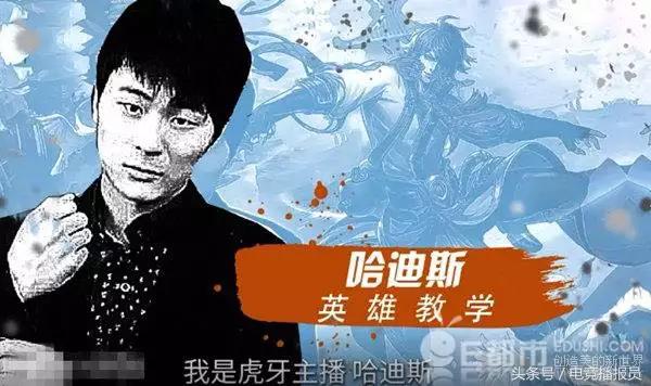 哈迪斯10小时上王者,哈迪斯24小时上王者