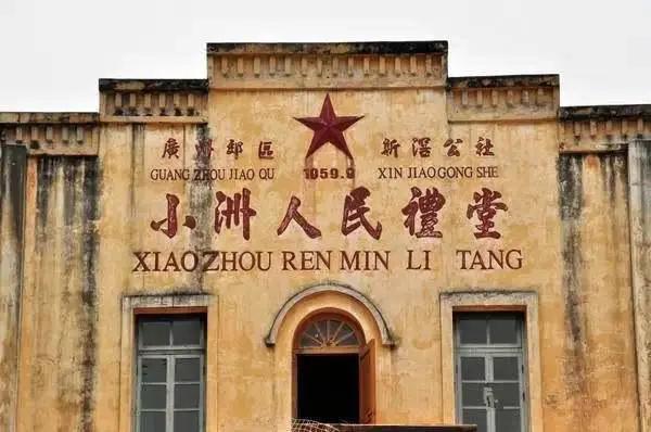 广州古香古色的村落,广州附近古村落景点推荐