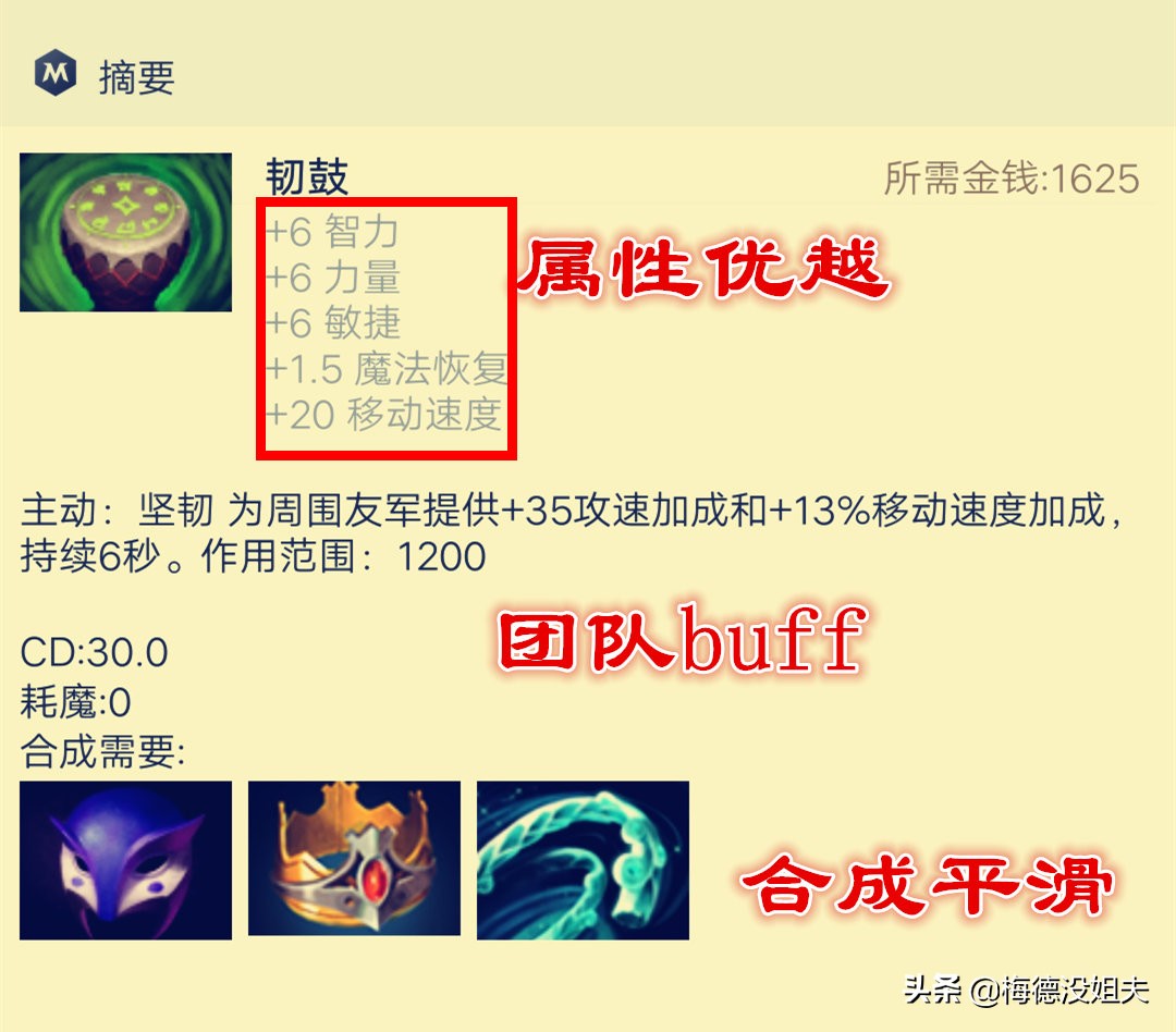 职业高玩带动路人，三号位复仇之魂玩法浅析