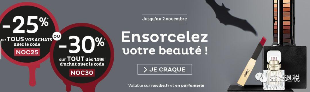 11.11剁手攻略大合集,11.11囤货必入套装