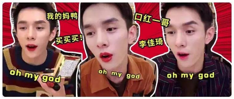 李佳琦用完都叫OMG！今年开春最推荐的口红，没有之一！