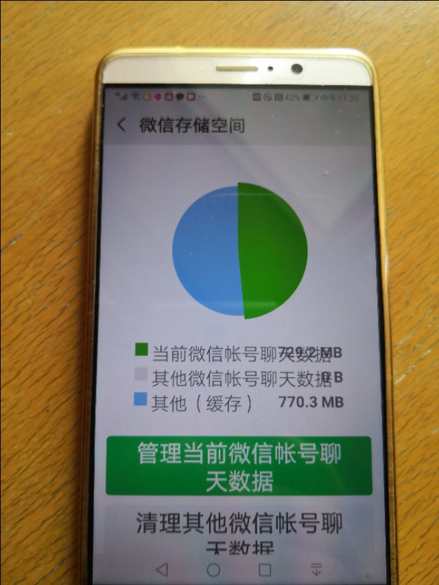 微信删除怎样能恢复微信里的内容,怎样删除微信使用过的程序