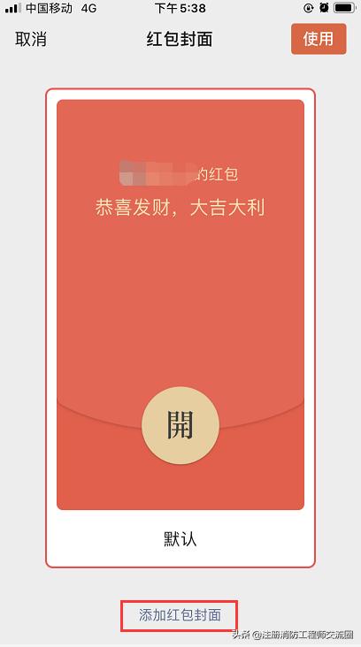 2022年情人节微信红包封面序列号,2021微信红包封面免费领取序列号