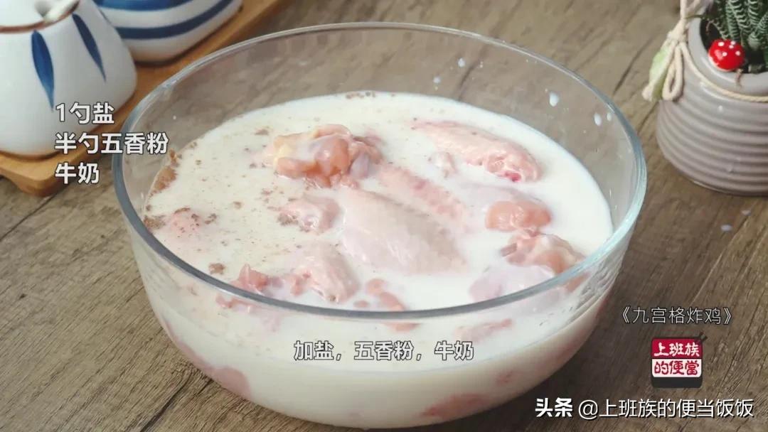 炸鸡教程学员,只要这6步教你学做秘制炸鸡