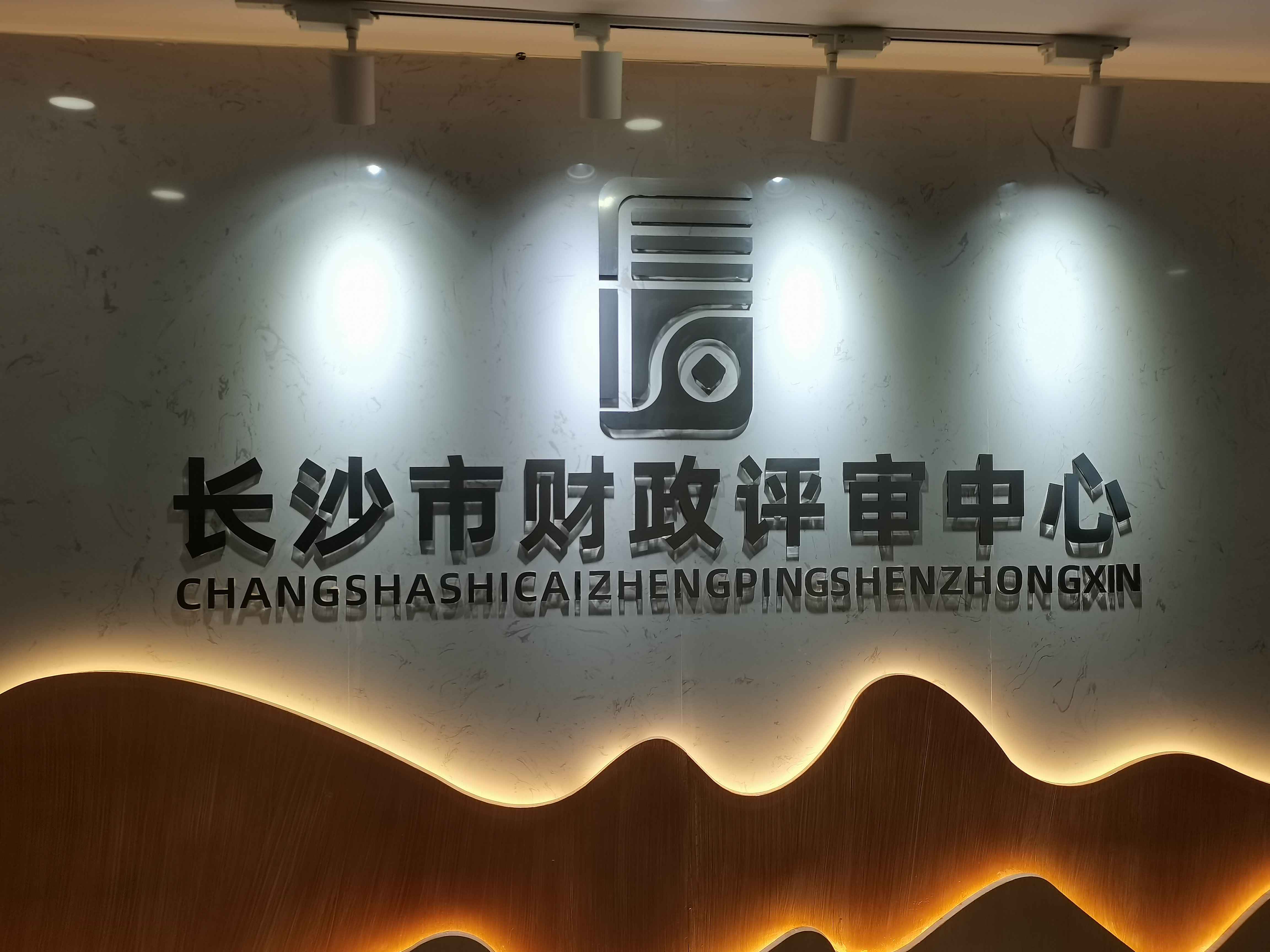 中建普联是做什么的,中建普联