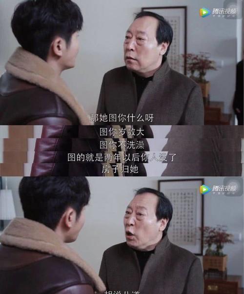 苏大强最强一幕,苏大强流量