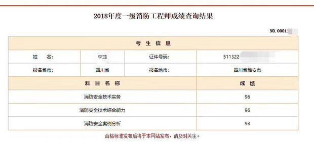 喜报来袭遇上京华26周年庆，感觉人生已经达到了巅峰~~