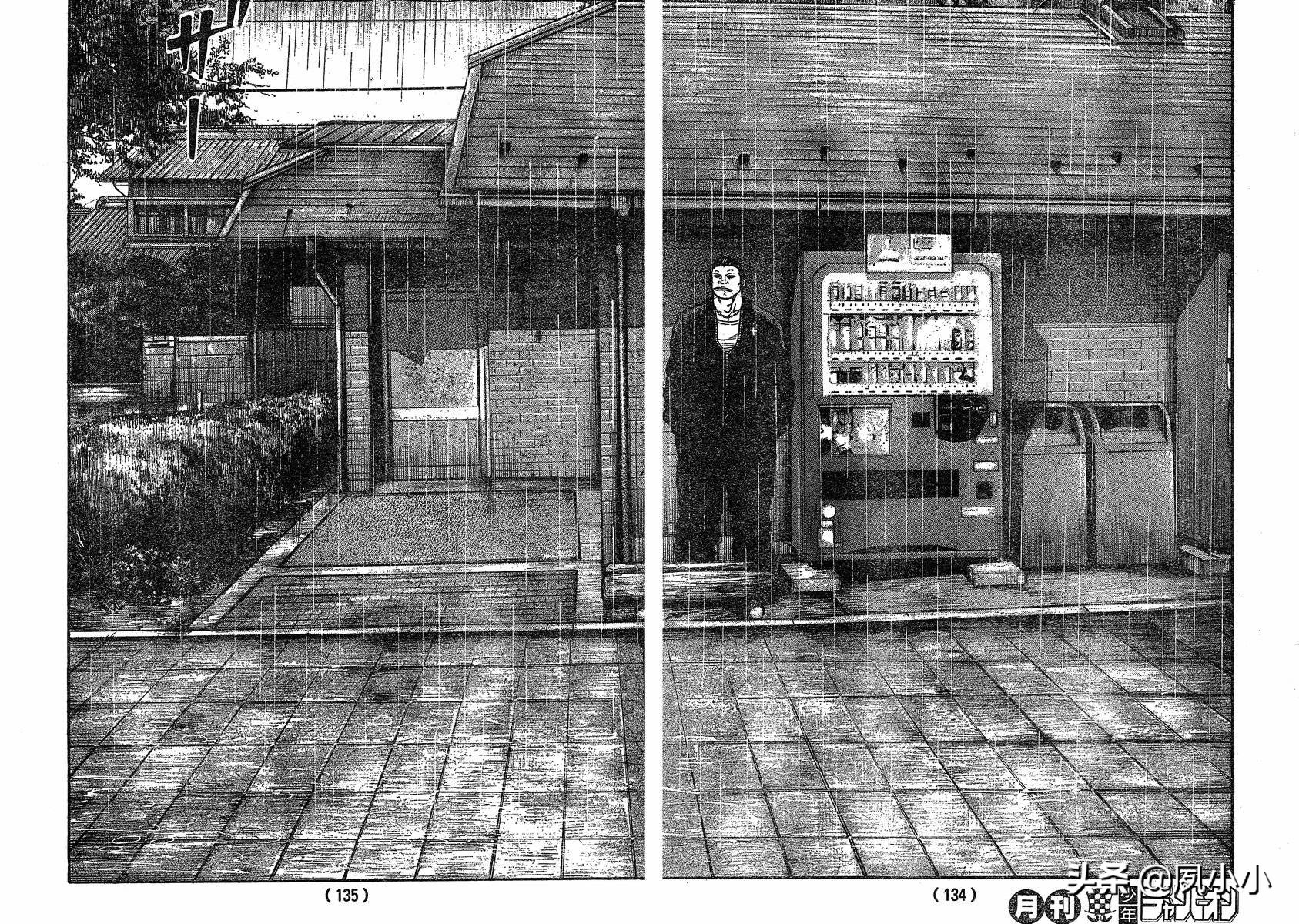 热血高校3第13话,热血高校3漫画全集