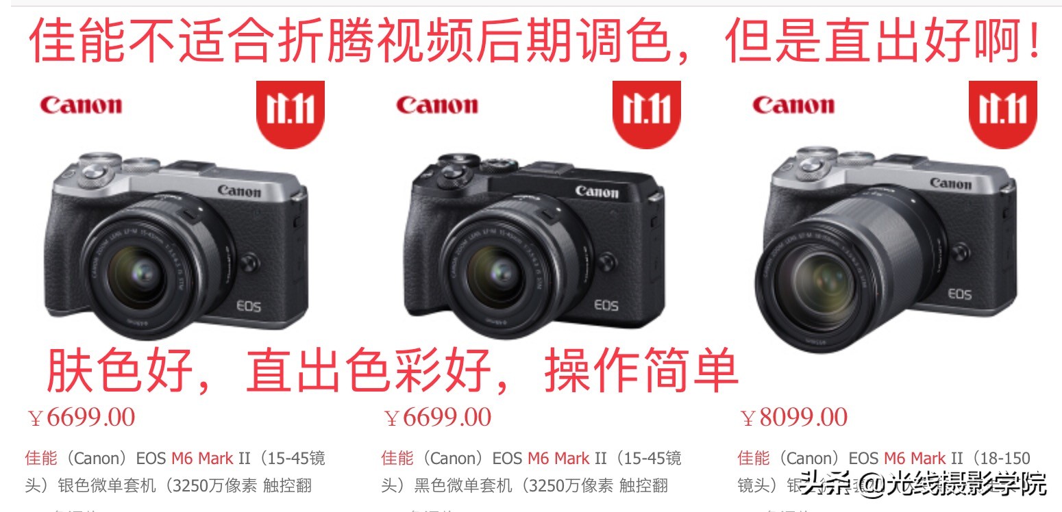 怎么劝退自己买相机,数码相机怎么淘汰