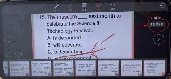 微课录制视频,微课录制软件
