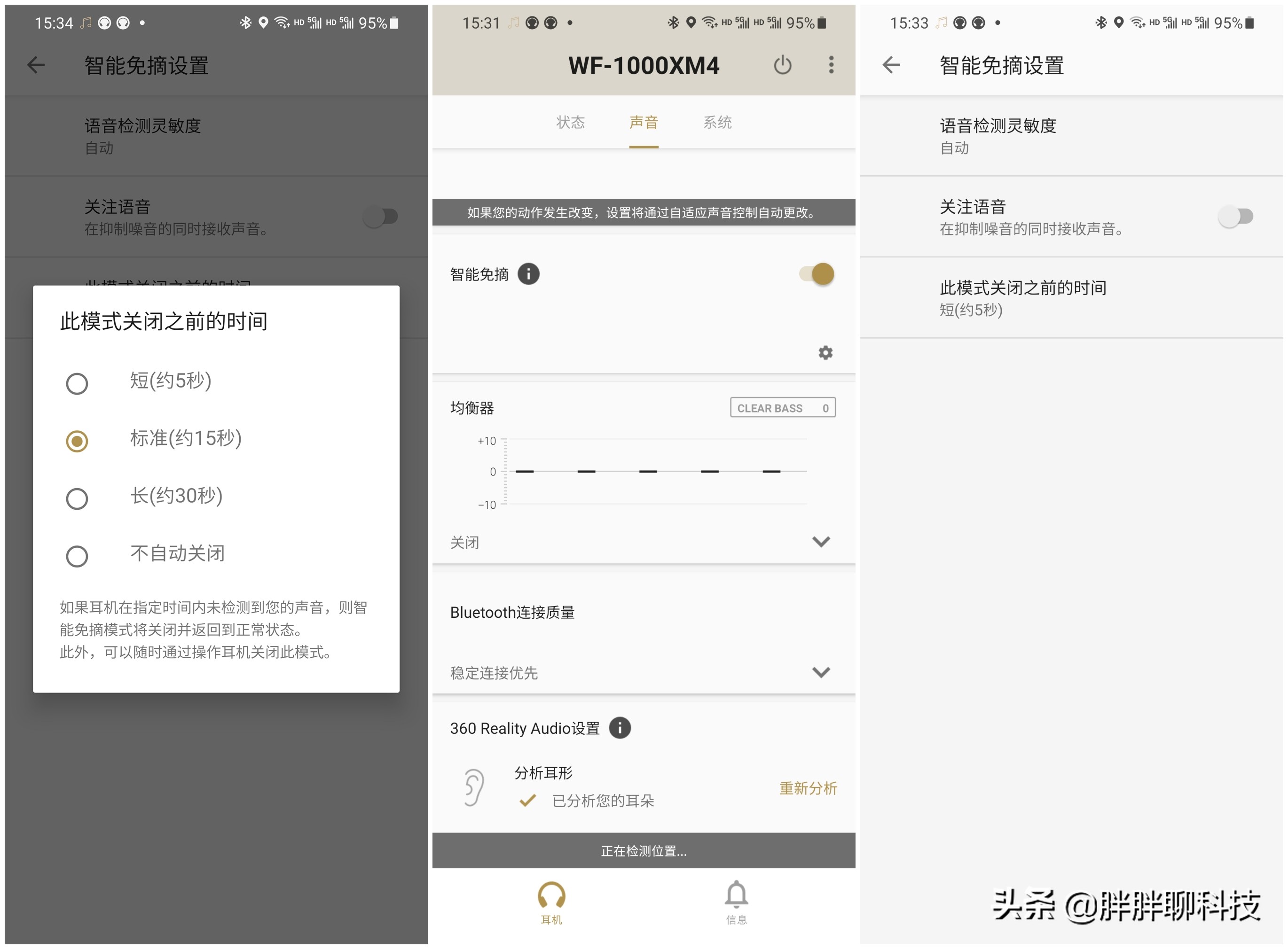 索尼WF-1000XM4降噪怎么样,索尼wf1000-xm4降噪测评