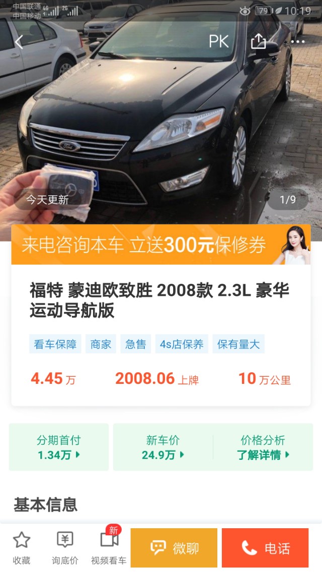 5万二手b级车怎么选,5-10万二手b级车最佳推荐