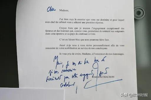 爱丽舍宫年度账单大揭秘!小马哥一年花了1亿?