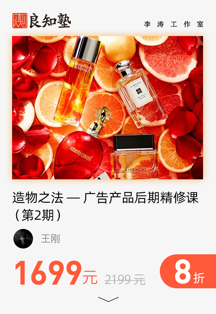 化妆品产品精修怎么修出质感,化妆品修图技巧和方法