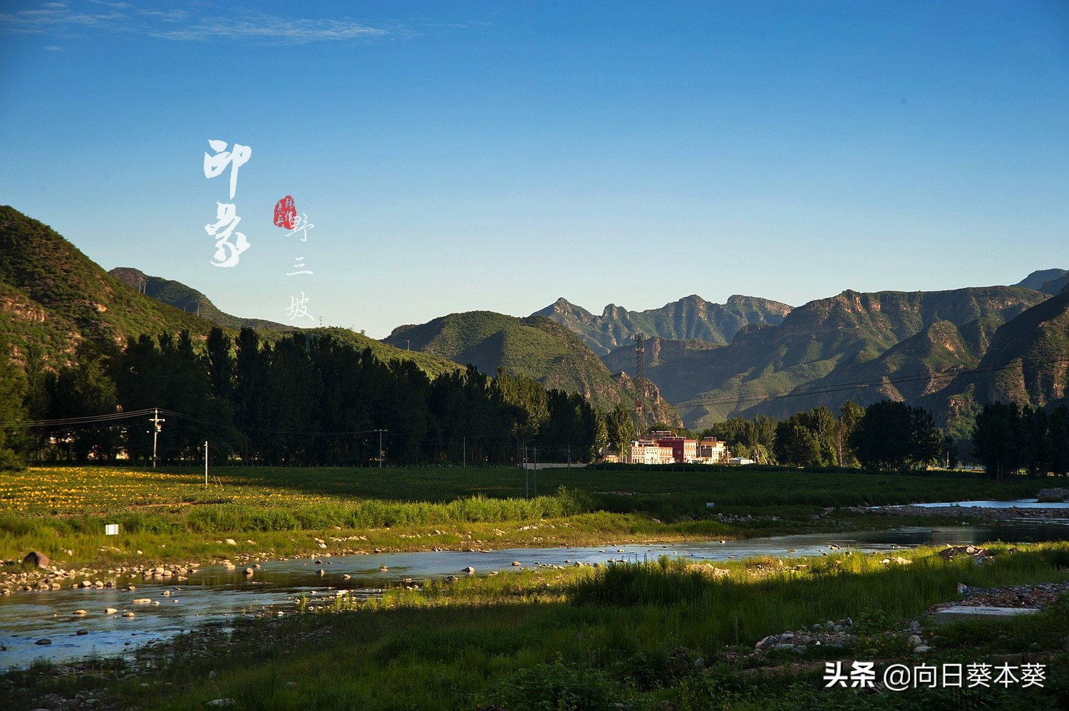 五一石家庄附近旅游攻略,石家庄五一小长假出游攻略