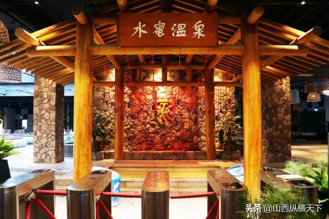 榆次水蜜芭莎温泉,榆次水蜜芭莎温泉水城需要带什么