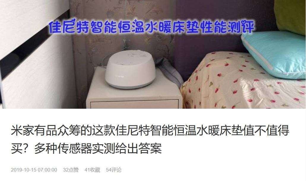 石墨烯电热毯和碳纤维电热毯区别,水暖电热毯怎么选择舒适