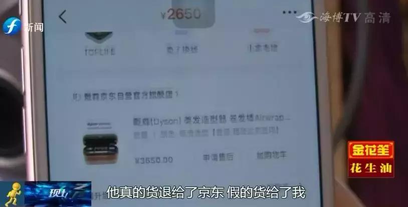 闲鱼卖家当心哪些骗子,闲鱼平台为什么公开售假货