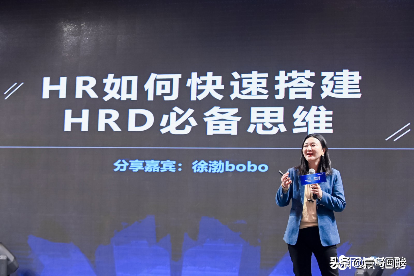 “*局破**立新,聚势共生”——58同城中国雇主品牌盛典青岛站圆满收官