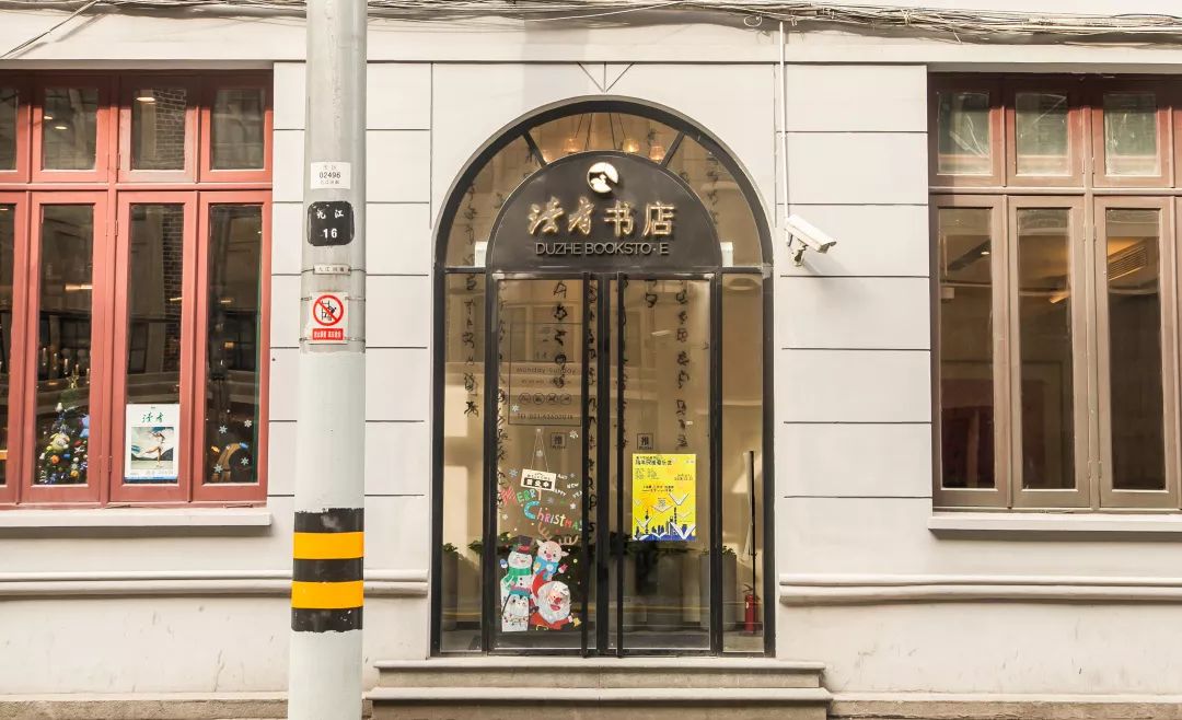 开学季即将来临，还不来南京路上商圈这些宝藏书店逛一逛？