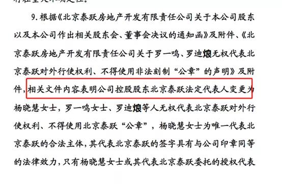 资本大佬出狱,资本大佬入狱