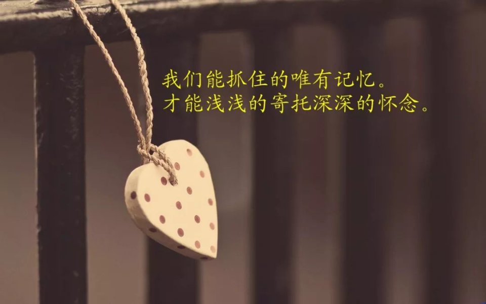 适合发朋友圈的人生感悟句句走心,适合发朋友圈感悟人生的心情语句