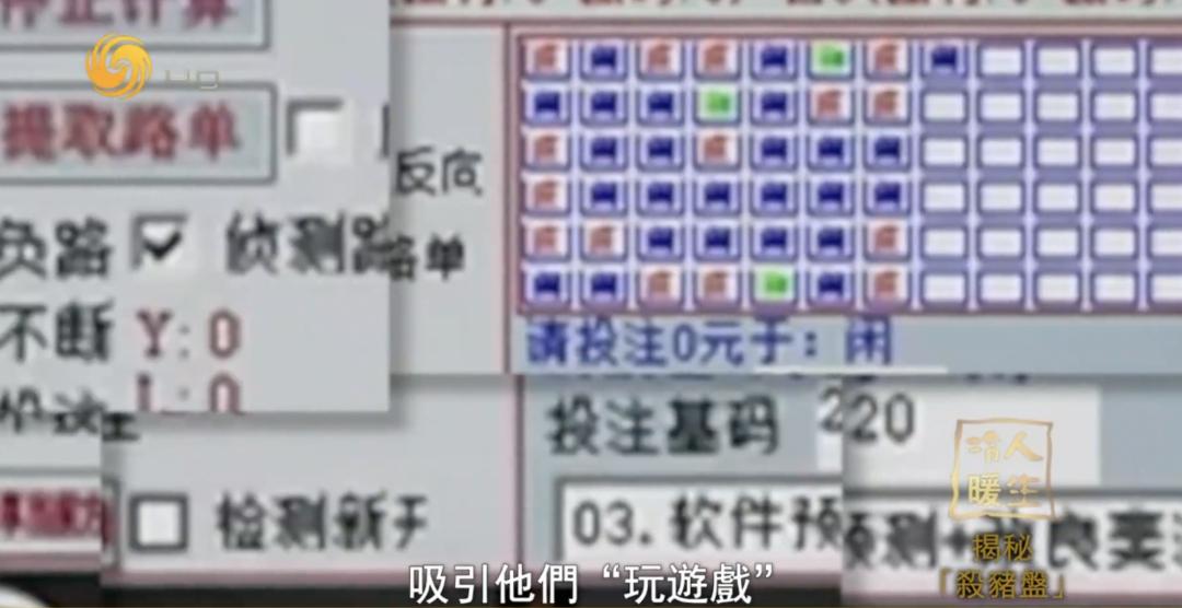 骗子骗钱骗感情,骗感情骗钱然后还钱