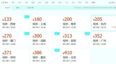 妗傛灄杩戞湡鏈虹エ浠锋牸,妗傛灄gt1155鏈虹エ浠锋牸