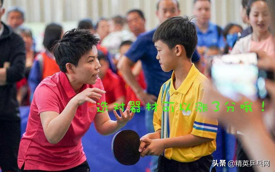 选对器材,选对设备让你事半功倍