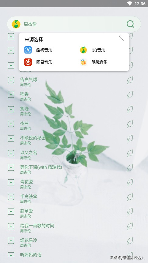手机无损音乐下载,手机载歌软件