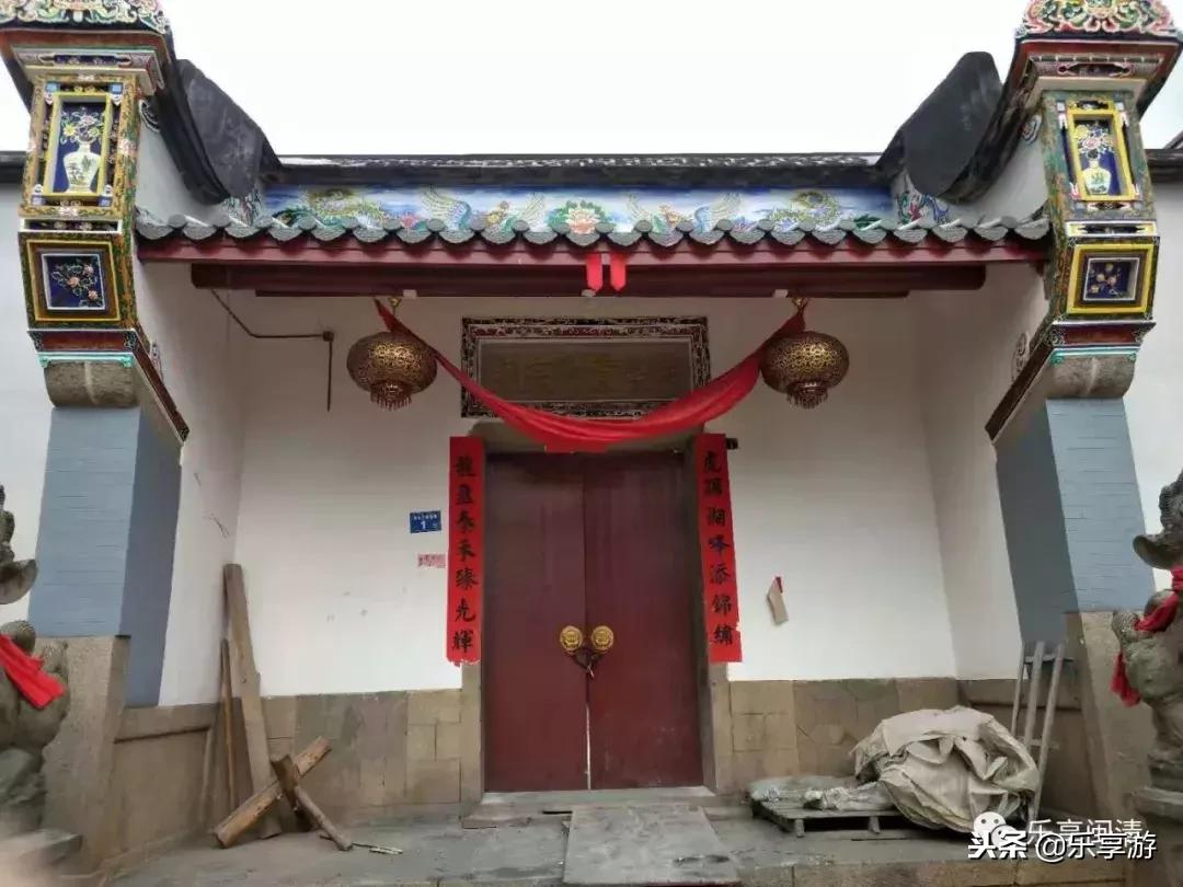 福建闽清黄姓家谱,闽清黄姓辈分表查询