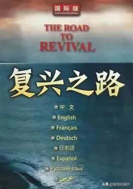 中华文明历史纪录片简介及图片,48部顶级文明中国纪录片