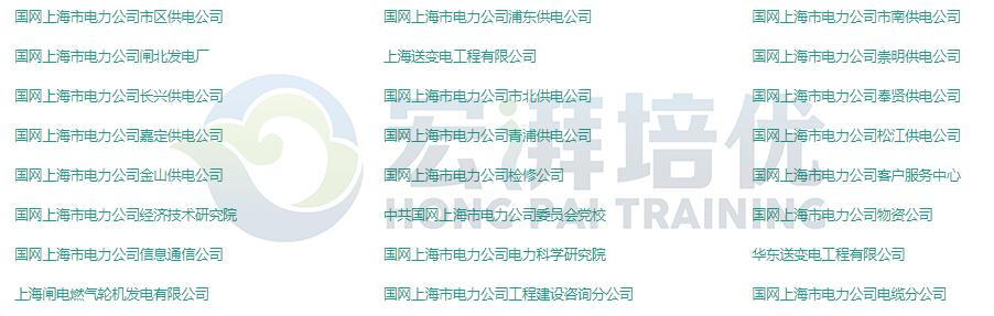 电网难度排行,供电可靠性提出更高要求