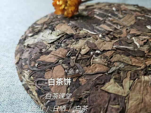 白茶散茶怎么存,白茶饼与散白茶的家常储存方法