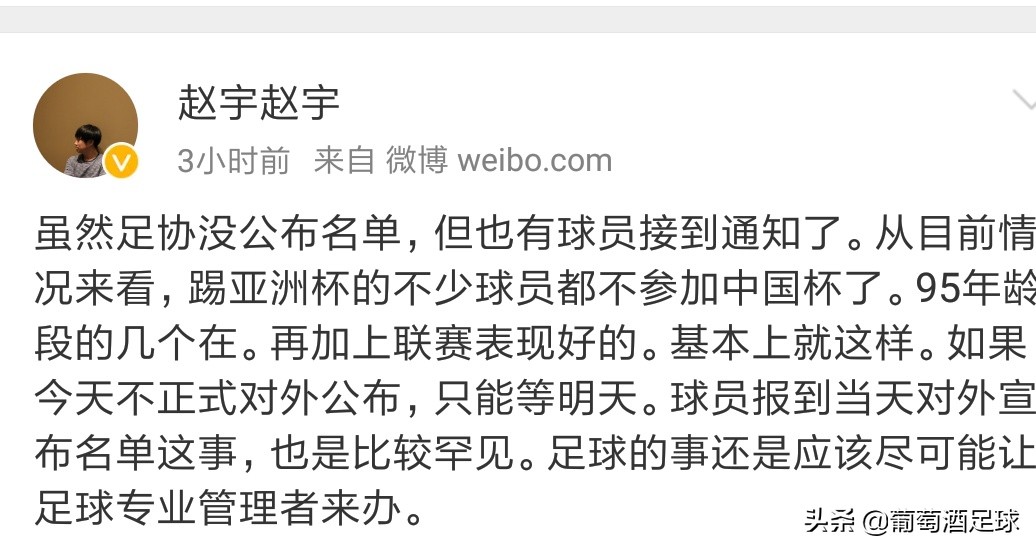 鍌呮槑璁烘枃鎶勮浜嬩欢鐪熺浉,鍌呮槑璁烘枃閫犲亣