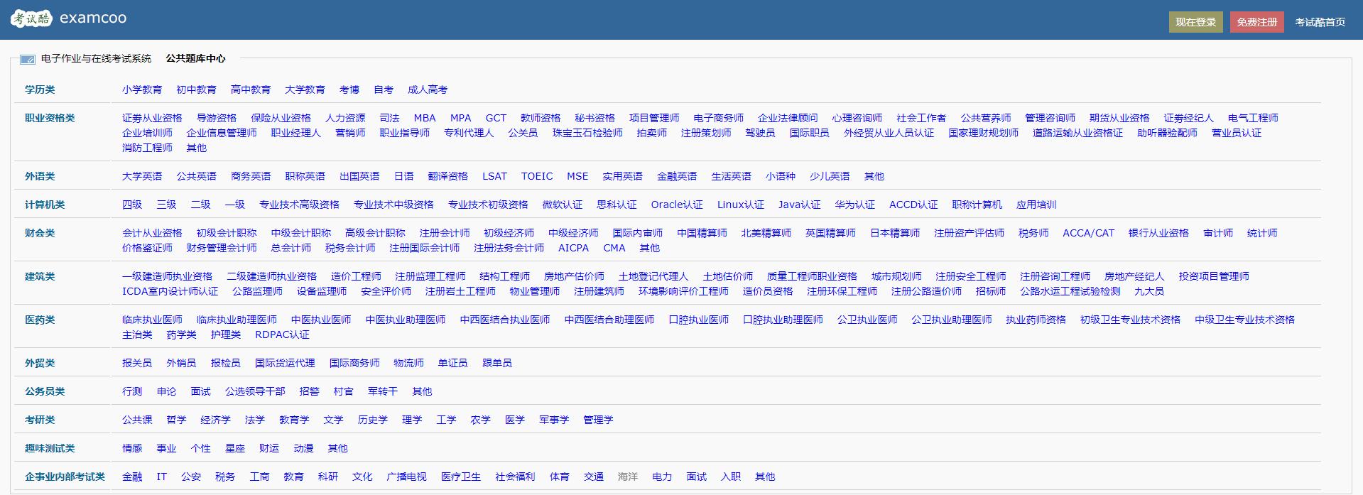 干货分享6个资源网站,十个资源分享网站