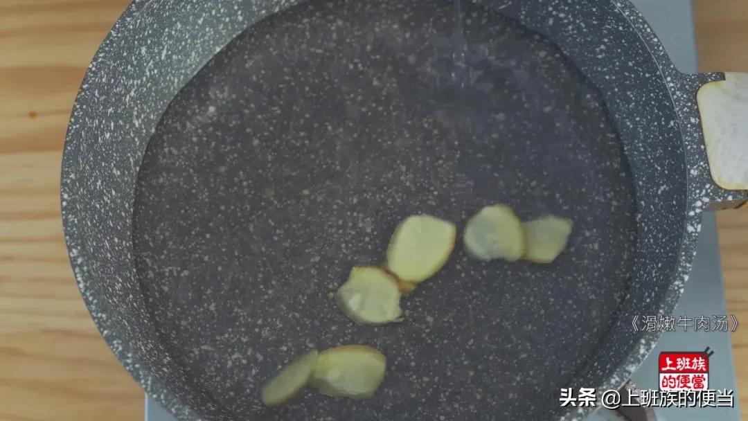 家常牛肉汤做法简单又好喝,家庭版的牛肉汤做法