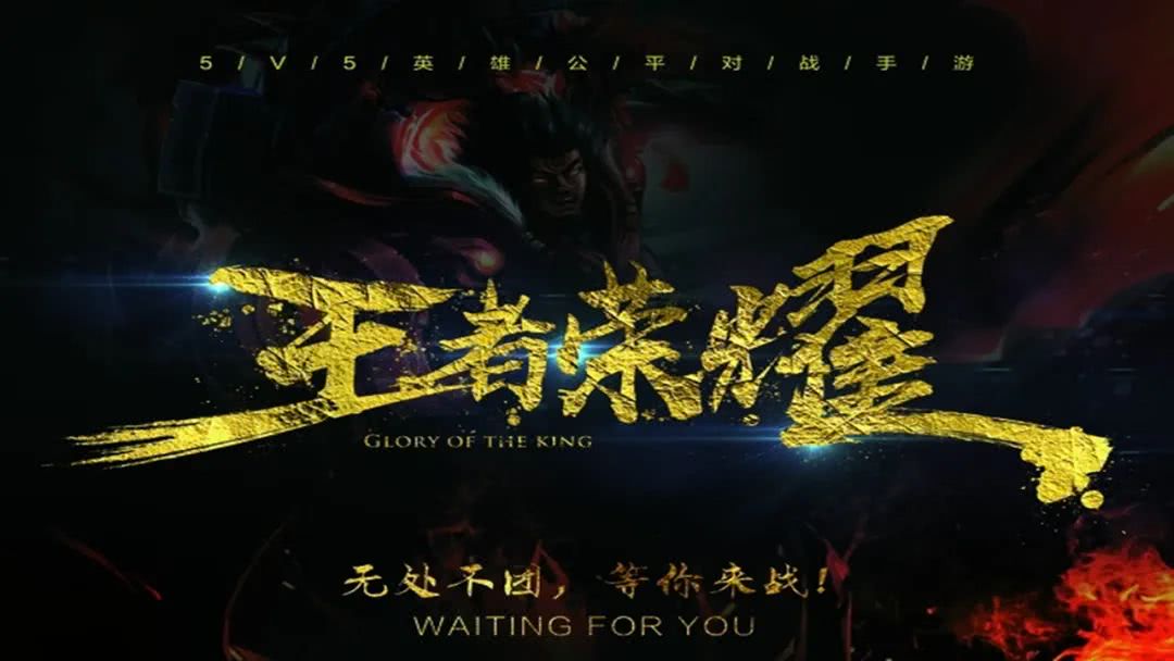 王者荣耀：小学生花200破解防沉迷系统，此后发生的一切让他大哭