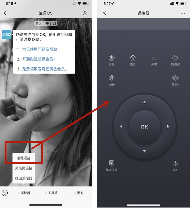 绝无仅有的超广角无畸变镜头,当贝f1对比4k投影仪